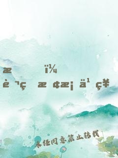 我！萬界探案之神！